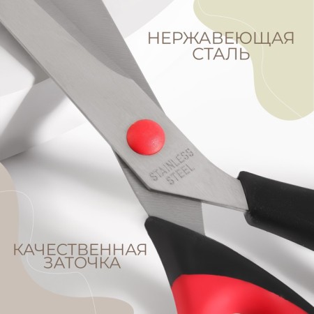 Scissors are universal, mowed blade, 11 ", 28 cm, color mix-1