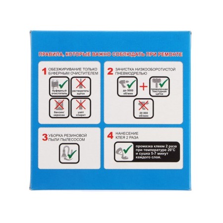 Rubber PD-3 H.V., for cold. vulcanization, 100x100 mm, 2 layers, set 10 pcs-3