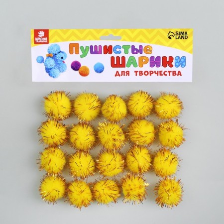 A set of textile details for the decor "bombs" 25 pcs. set, size 1 pc. 2 cm, yellow color
