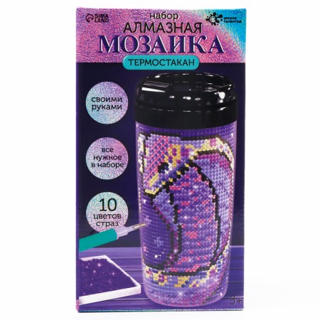 A set of diamond mosaics on the thermostacle "Snake", 450 ml-10