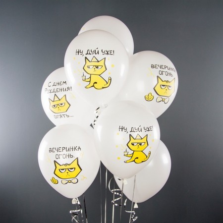 Shar Latex 12 “Happy Birthday! Red cat”, pastel, 1-sided, set of 25 pcs. White mix-1