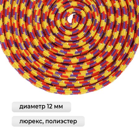 Ripper for rhythmic gymnastics weighted Grace Dance, 3 m, color multi -c.-1