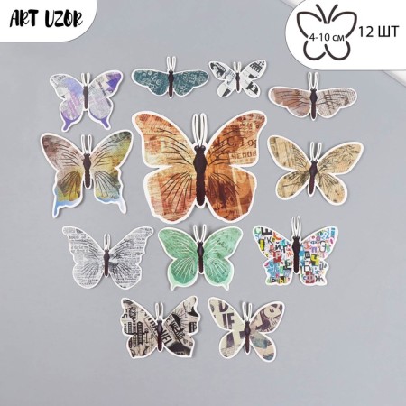 Butterflies cardboard "newspaper" set 12 pcs h = 4-10 cm on magnet