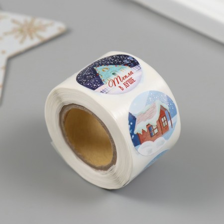 New Year Stick Paper "Cozy houses" d = 2.5 cm 252 pcs in roll-1