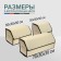 Organizer COFR in the car Cartage Sakvoyzh, eco -leather coasted, 30 cm, beige