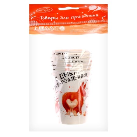 Paper glasses “Happy birthday. Corgi ", 200 ml, 6 pcs-2