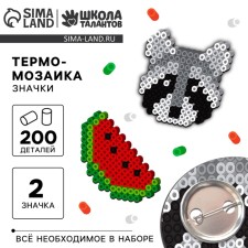 Thermalmodic 