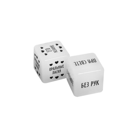 Cubes for two are “in the grip of passion. New Year ", 2 neon cubes, 18+-2
