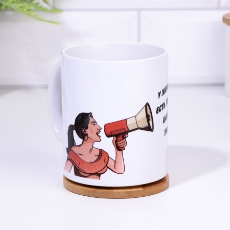 Sublimation mug "A woman has no rules", 320 ml, with application-2