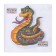 Paper Nev Line Fresco "Fun Snake" 2 layers, 33x33, 20 pcs.