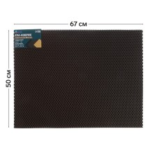 Rug EVA Universal Grand Caratt, honeycomb 50 x 67 cm, brown
