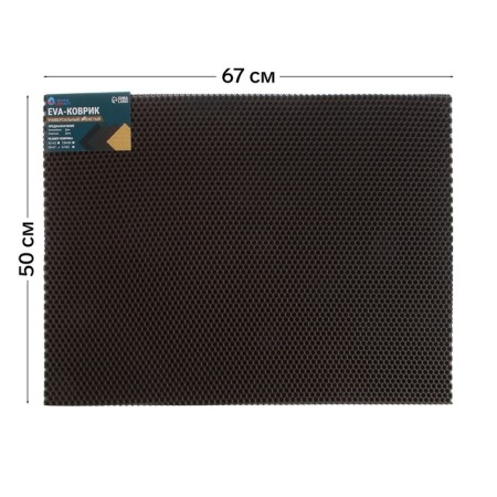 Rug EVA Universal Grand Caratt, honeycomb 50 x 67 cm, brown