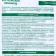 Means for insect pests "Healthy Garden", "Tobacco dust", 0.5 kg