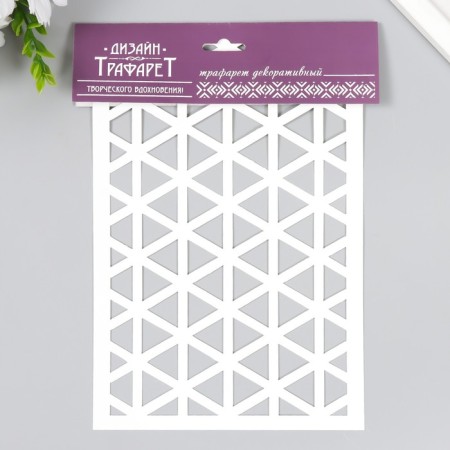 Plastic stencil "Triangles" 24x16 cm-2