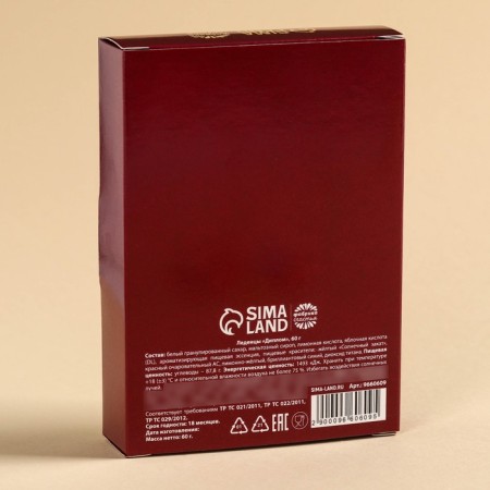 Lollice houses in the box "Diploma", 60 g.-3