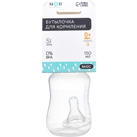 A bottle for feeding, a classic throat, fitted, 150 ml., 0 months, color white-5
