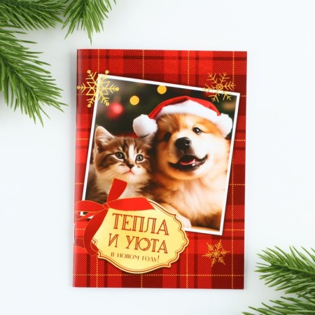 New Year. Notepad A6, 16 L "CRELS AND COURT in the new year!"-4