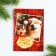 New Year. Notepad A6, 16 L "CRELS AND COURT in the new year!"