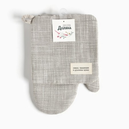 Set of kitchen "Soul cuisine": mittens 20x28 cm, take 19x19 cm, 50% cotton, 50% p/e-5