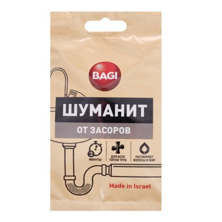 Removal for Zasors Removes granular BAGI Schumanit, 70 g