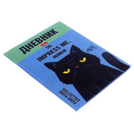 Universal diary for grade 1-11 Means me, integral cover, glossy lamination, 40 sheets-1