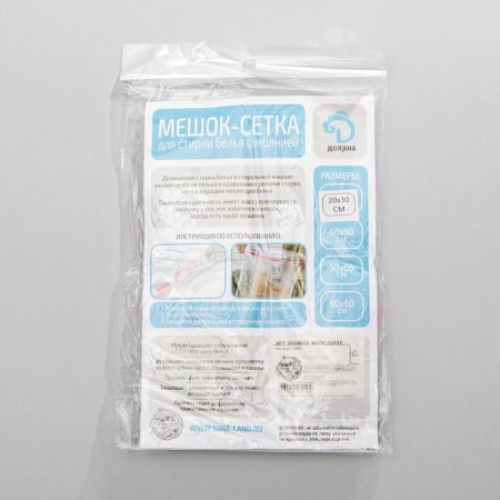 A bag for washing linen shade, 20 × 30 cm, small mesh, color mix-6