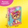 Figure puzzle with rhinestones "Cute puppy", 80 parts