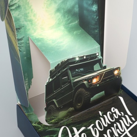 Gift folding box, packaging, “best”, 16.5 x 16.5 x 5 cm-5