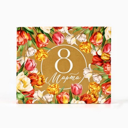Box for confectionery "March 8", 8 ", 17 × 20 × 6 cm-1