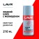Lavr liquid key with molybdenum disulfide, 210 ml LN1481