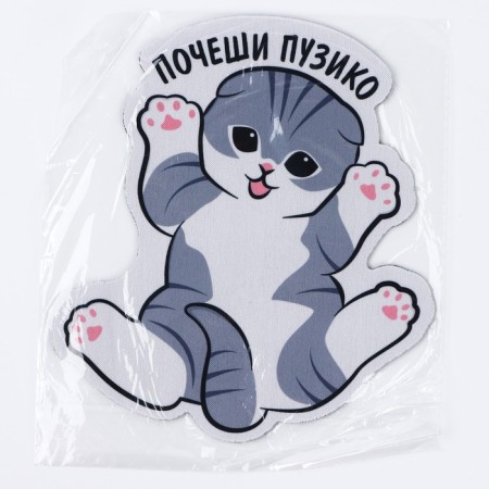 Mouse mat “Pozh Puziko”, 18 x 20.3 cm-5
