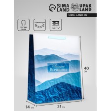 Gift Vertical Gift 
