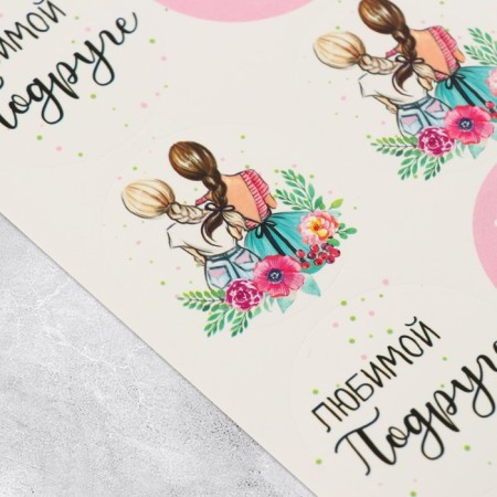 Stickers for gifts and flowers to "beloved girlfriend", 9 x 16 cm-1