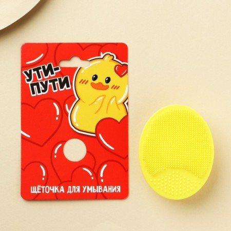 Massager sponge for washing, on the Uti-Puti substrate, 6.5 x 5 cm-4