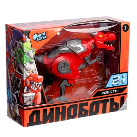 Tyrannosavr robot-dinosaurus, transforms into an egg, red color-7