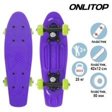 Penniboard Onlitop, 42x12 cm, PVC 50 mm wheels, plastic frame, purple color