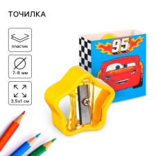 Точилка пластиковая с обечайкой, Тачки