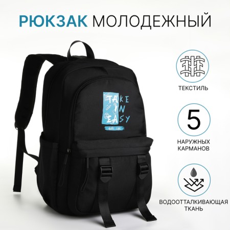 School backpack on lightning, 5 pockets, black color