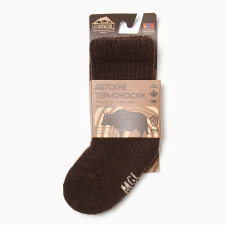 Children's socks with yak down, chocolate color, size 4 (4-5 years)-2