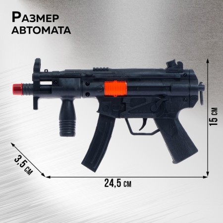 Автомат-трещотка «Штурм»-1