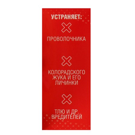 Remedy for pests on potatoes "Oktyabrina Aprelevna", "Imidor-club", bottle, 10 ml-3