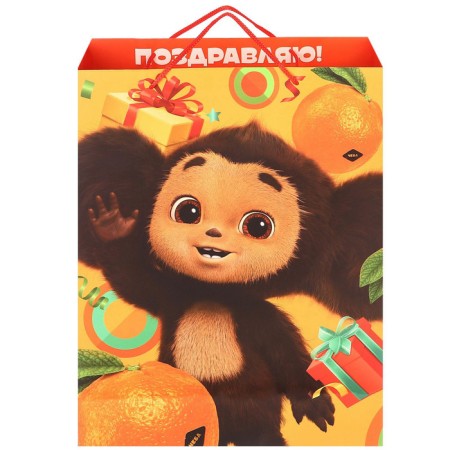Gift package "Happy Birthday" 31x40x11.5 cm, packaging, Cheburashka-3