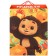 Gift package "Happy Birthday" 31x40x11.5 cm, packaging, Cheburashka