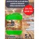 Antiseptic decorative non -industrial BioDod DS concentrate 1: 1, 5l