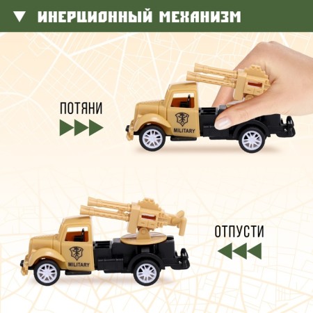 Army truck, inertial, MIX color-2