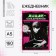 Diary A5, 160 l. Soft cover "Anime guy"