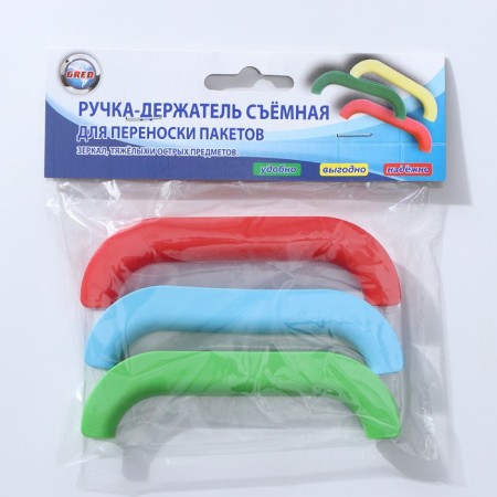 A set of handles for packets 3 pcs, color mix-7