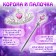 Carnival set "Beautiful Princess": cloak, crown, pendant, earrings, wand