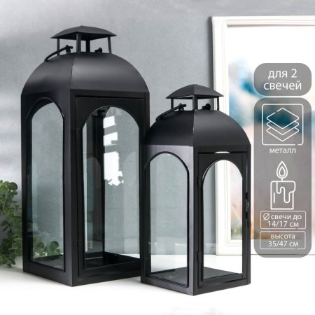 Climber Metal "Lantern Dome" Black set 2 pcs 14.5x14.5x35 cm 47x18x19 cm