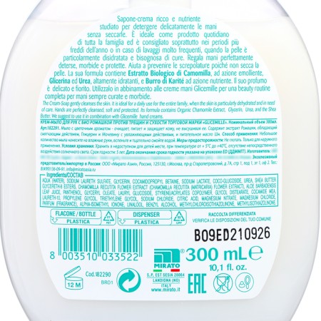 Cream - Glicemille hand soap with biooma against cracks and dryness, 300 ml-1